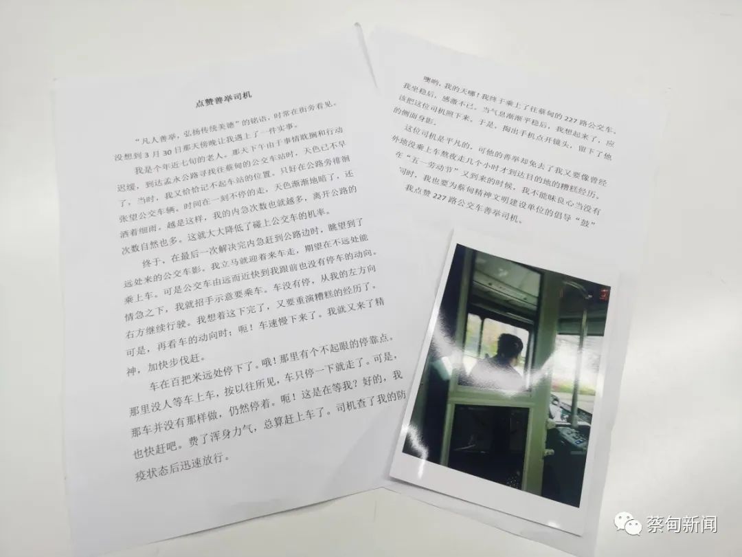 190504mcccz4hu8bhgh4ta.jpeg
