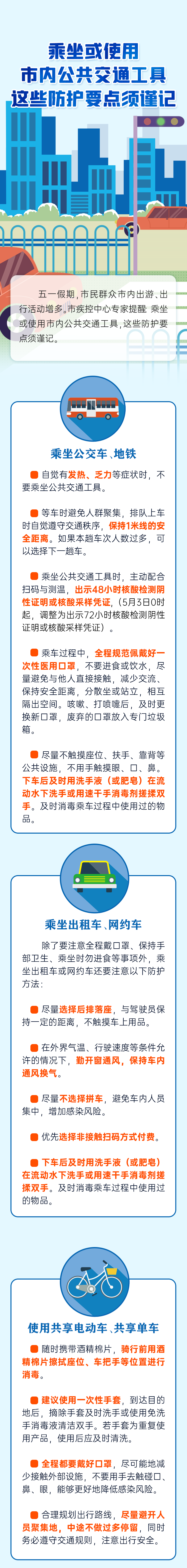 微信图片_20220503130217.png