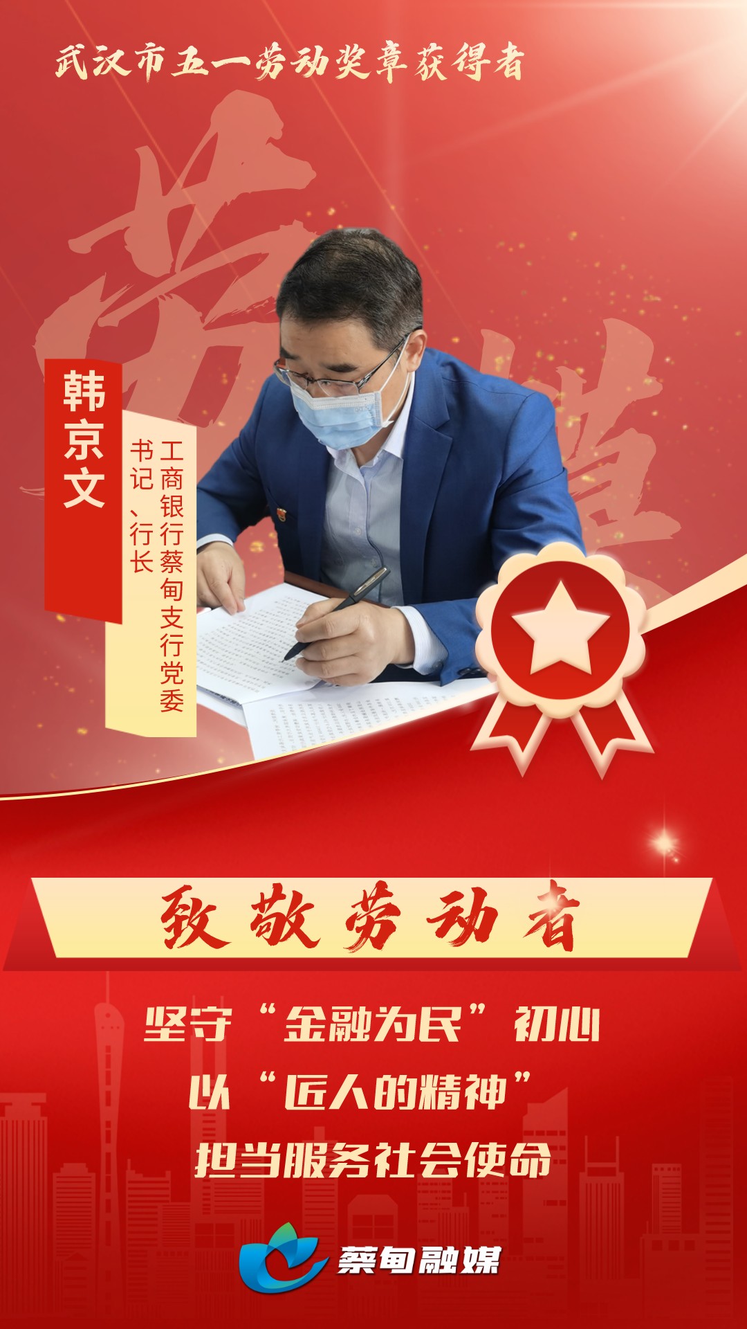 默认标题_手机海报_2022-05-03 15_21_36.jpeg