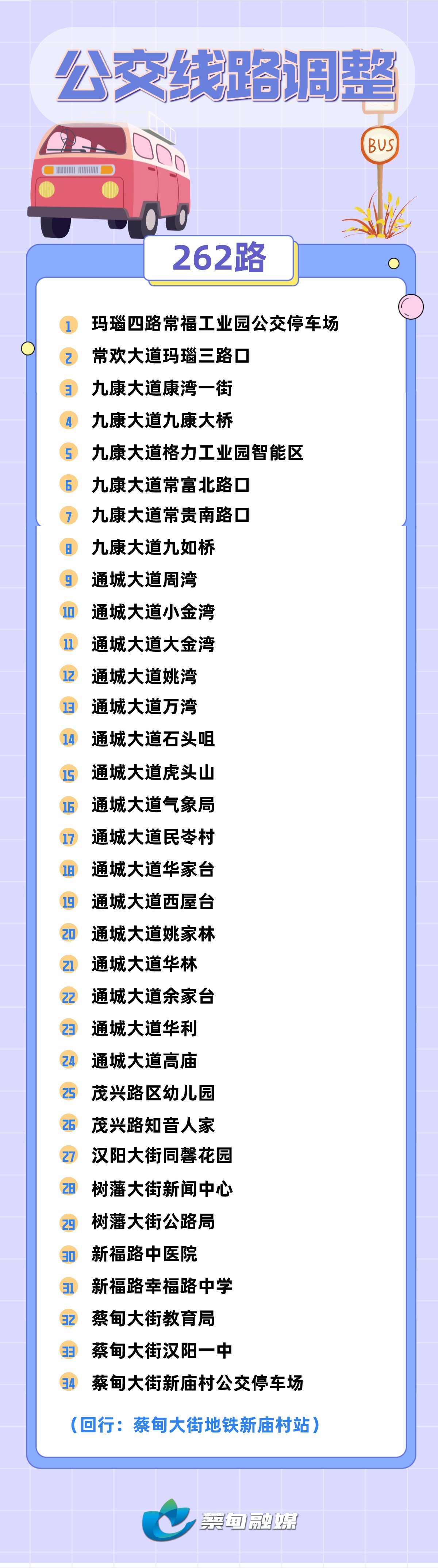 262路_自定义px_2022-05-19 12_21_29.jpeg