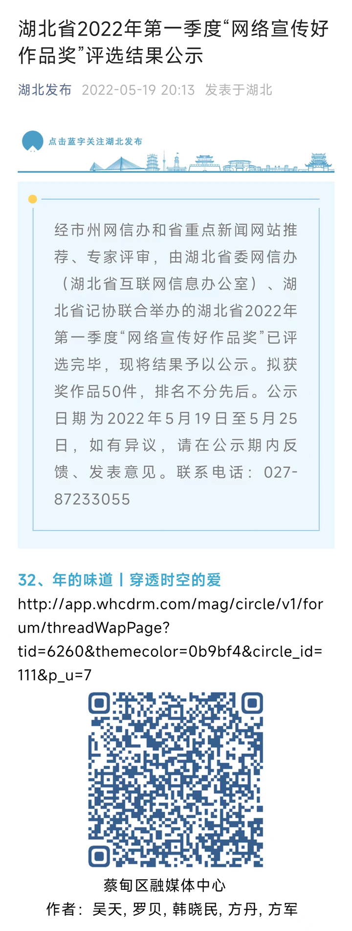 1112223333.jpg
