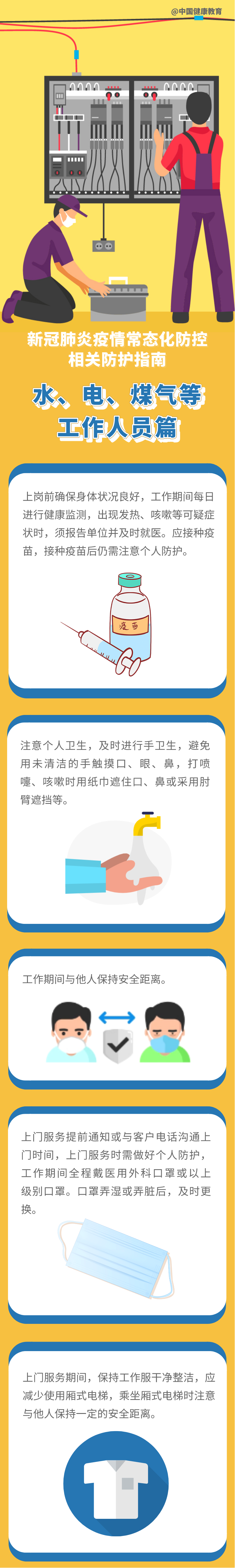 155445wpb7bbp66uj4p967.png