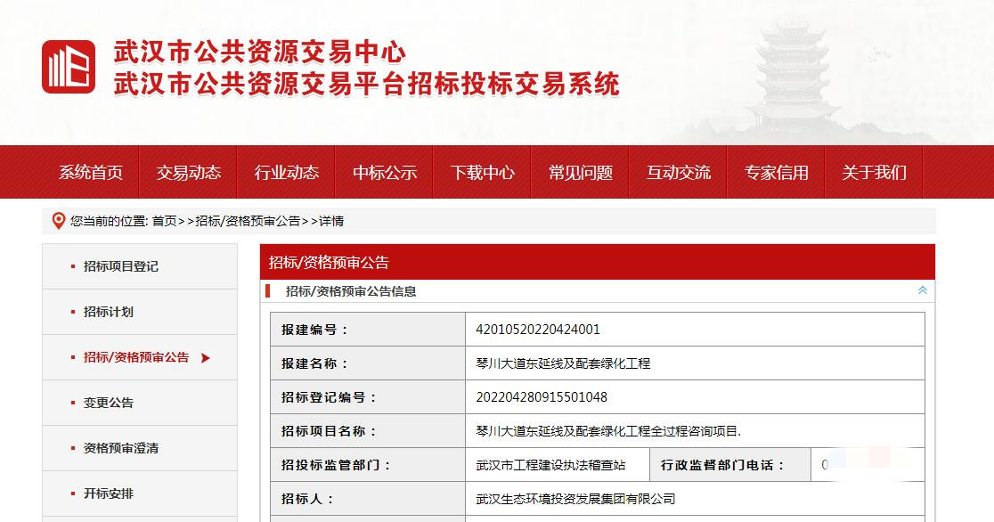 微信图片_20220524153702.jpg