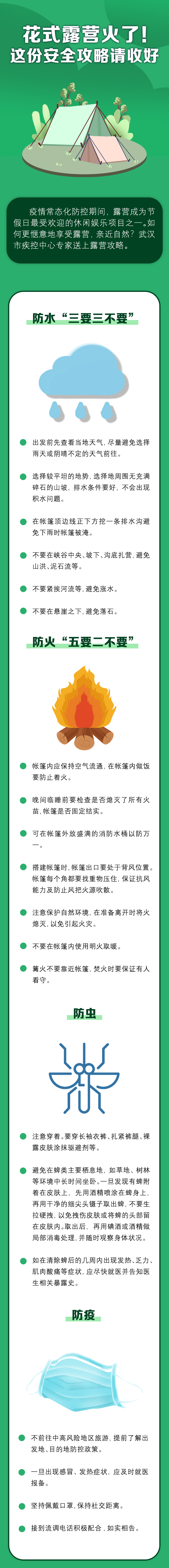 微信图片_20220524154812.png