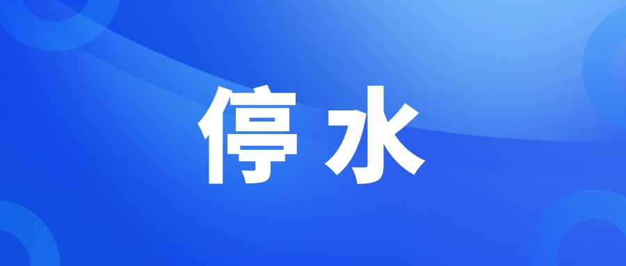 默认标题_公众号封面首图_2022-05-25 18_10_01.jpeg