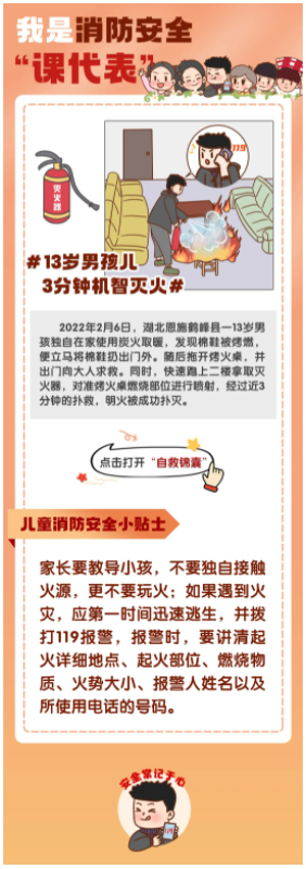 132051fygeuhy5hixbeue6.png