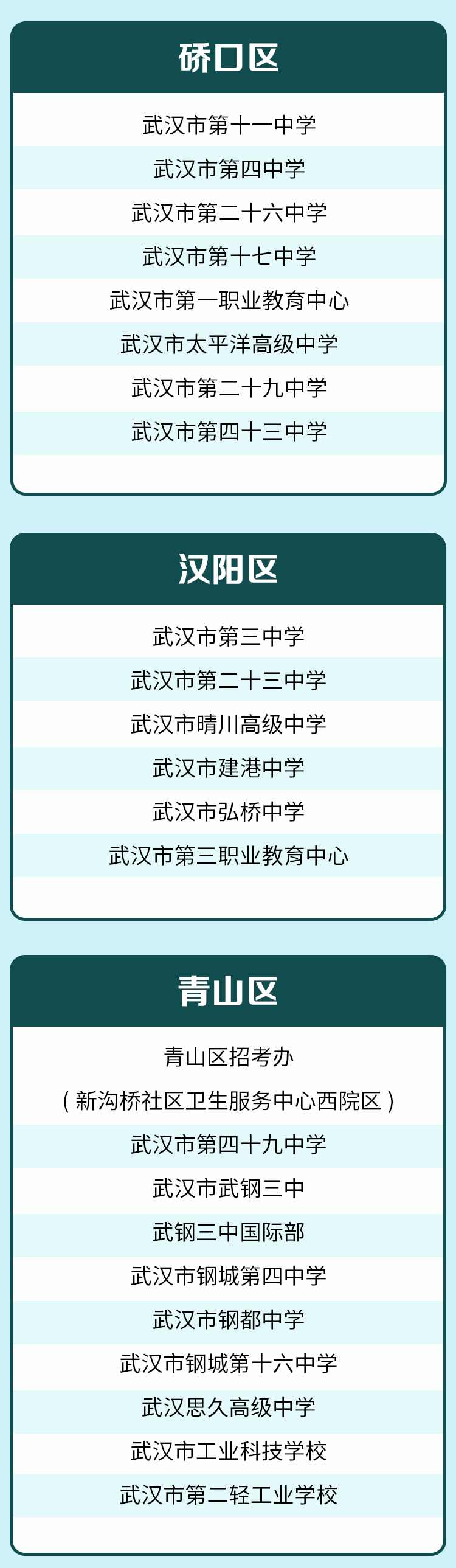 125534ir2uj4i4816n229q.png