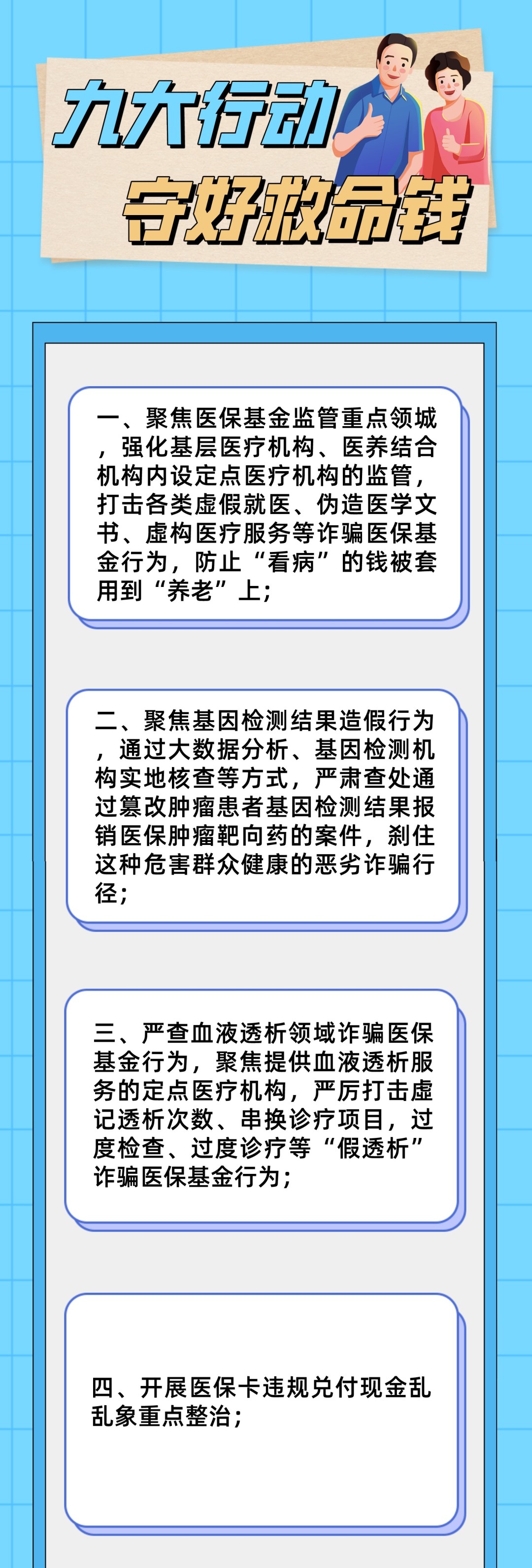 184007qcmk4omhl7h7khhm.jpeg