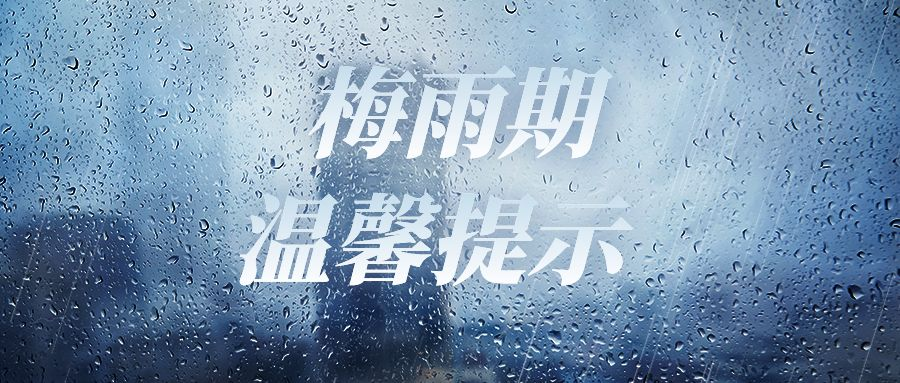 默认标题_公众号封面首图_2022-06-11 23_07_09.png