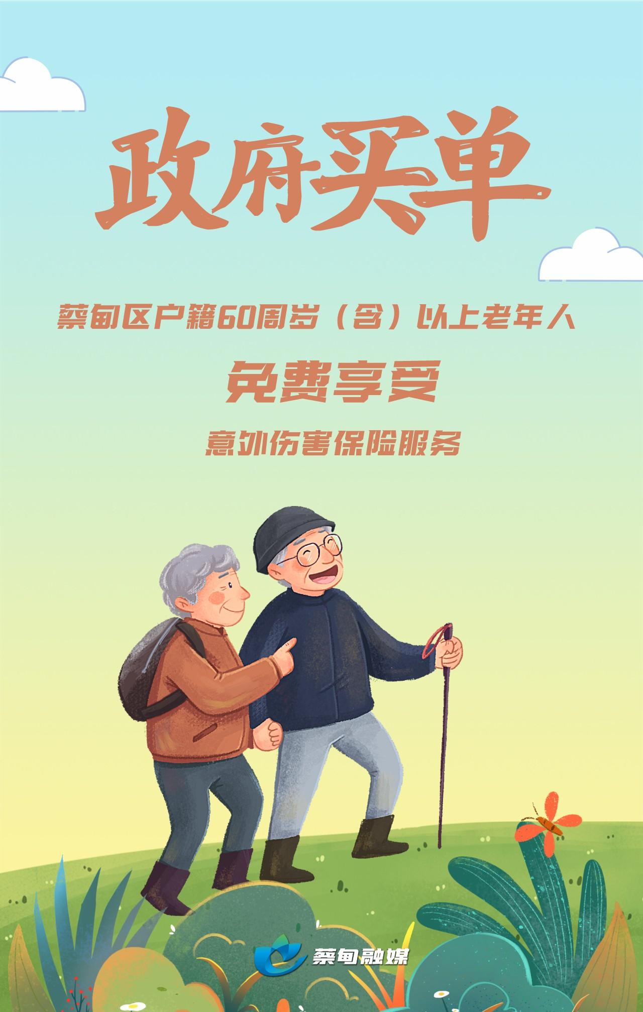 默认标题_竖版海报_2022-06-13 18_05_57.jpeg