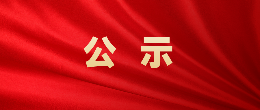 默认标题_公众号封面首图_2022-06-29 11_42_09.png