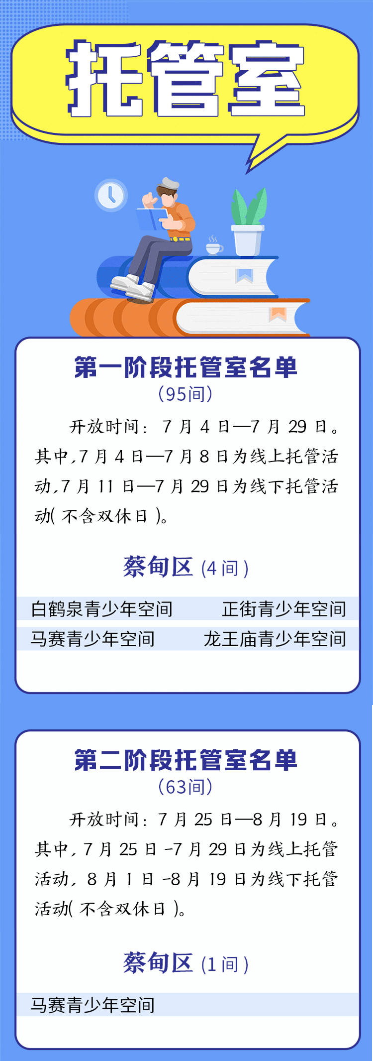 164109weve61ethui8i9i6.jpg