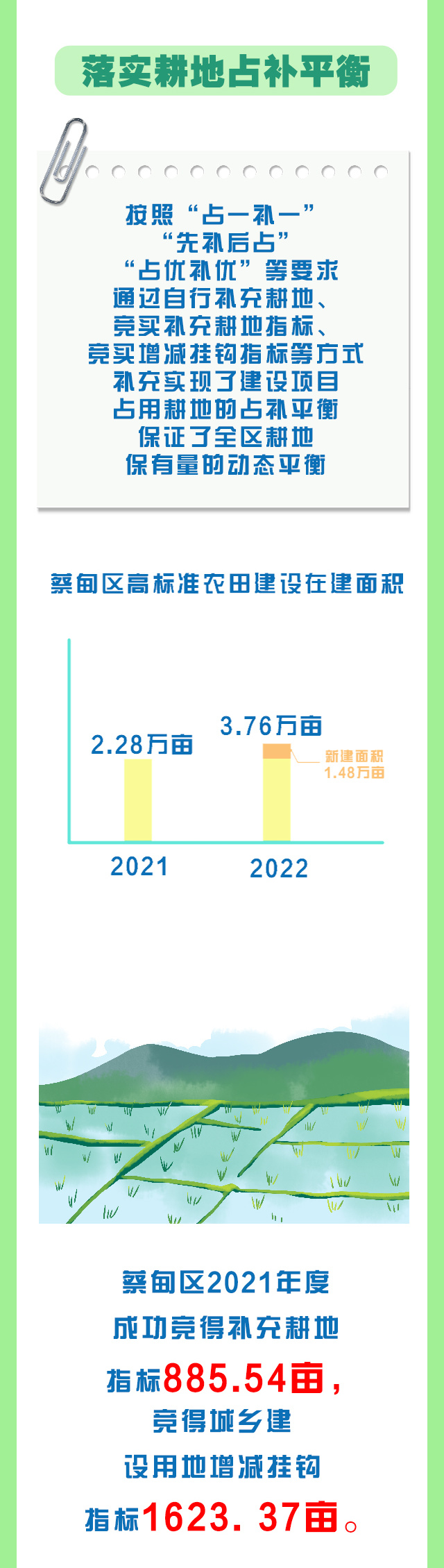 113749bdd5sf2d8id12fz4.jpg