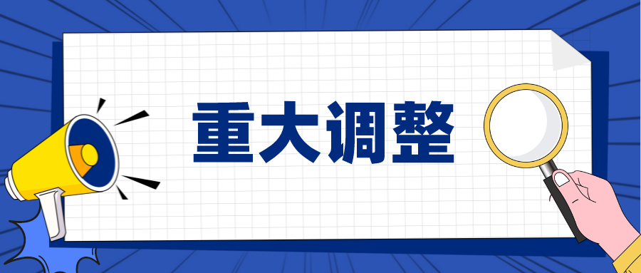 默认标题_公众号封面首图_2022-07-06 22_01_04.png