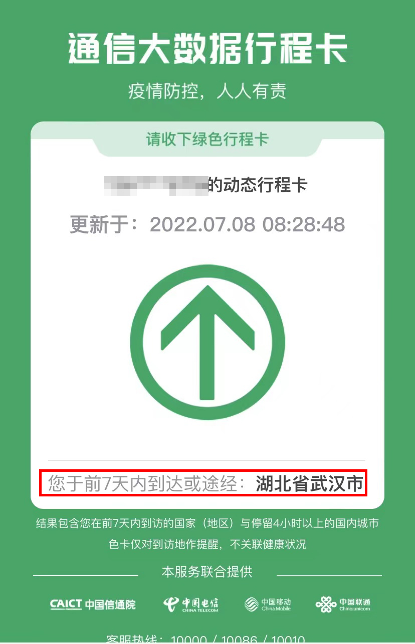 微信图片_20220708083604.jpg