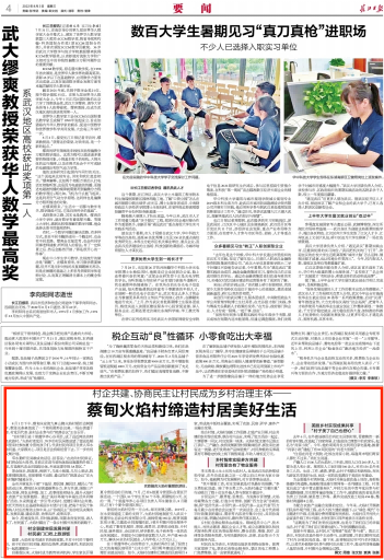 微信图片_20220803095521(1).png