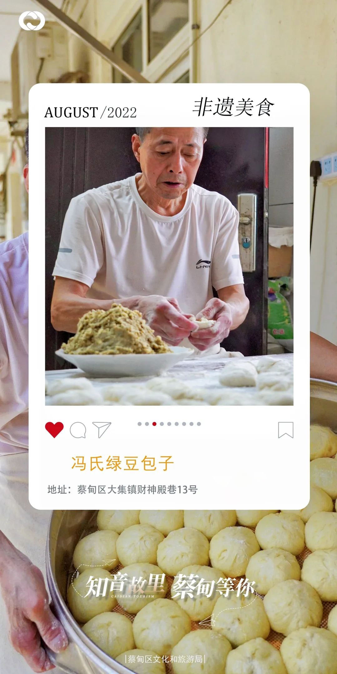 微信图片_20220825102848.jpg