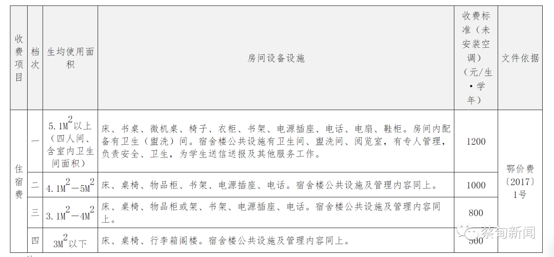 143914h091xh7vstxmvt8t.png