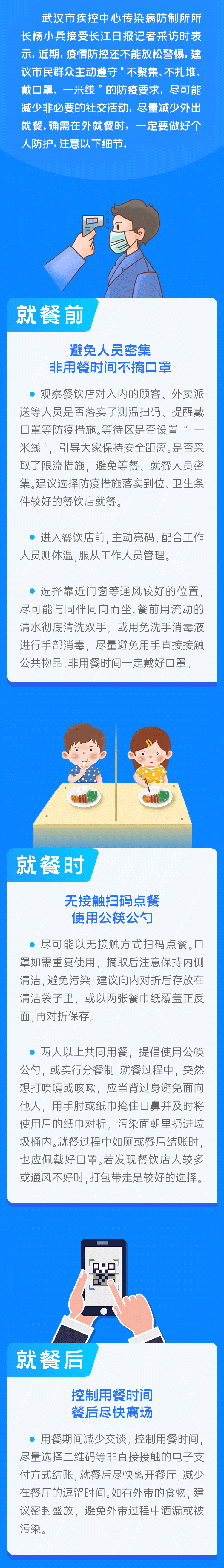 微信图片_20220902175504.png