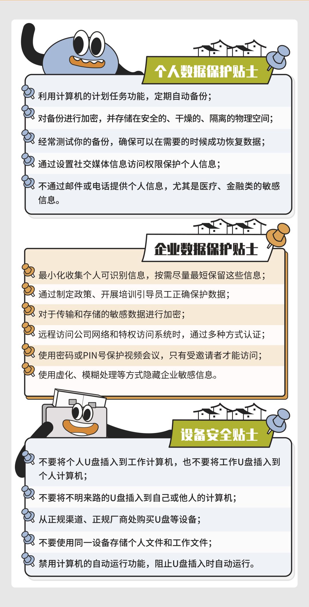 微信图片_20220906104450.jpg