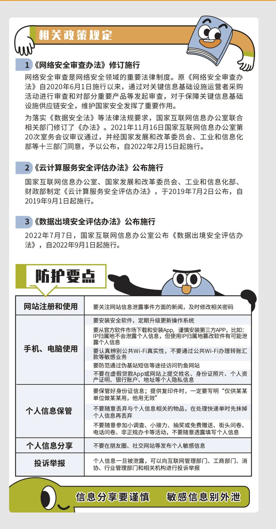 微信图片_20220906104502.jpg