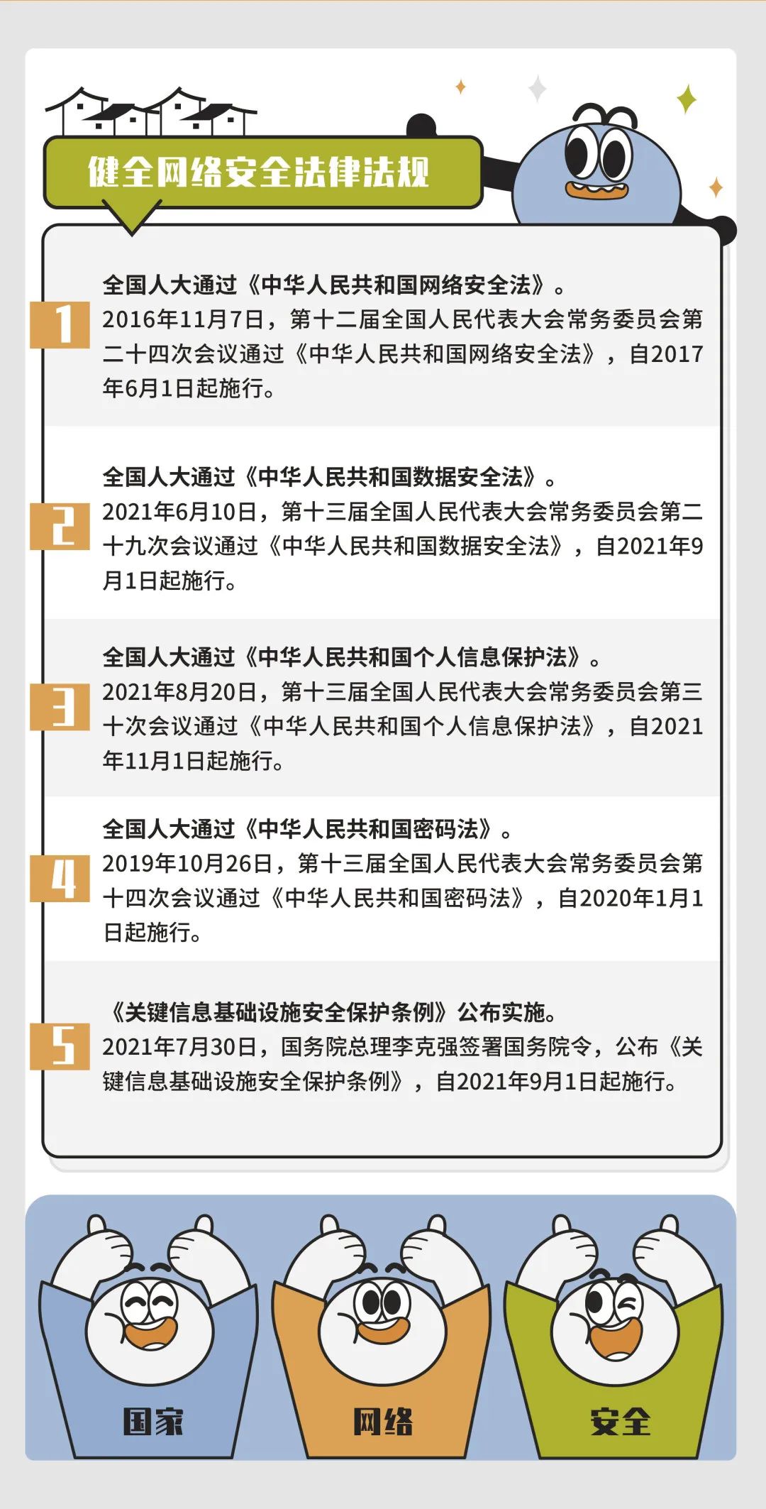 微信图片_20220906104534.jpg