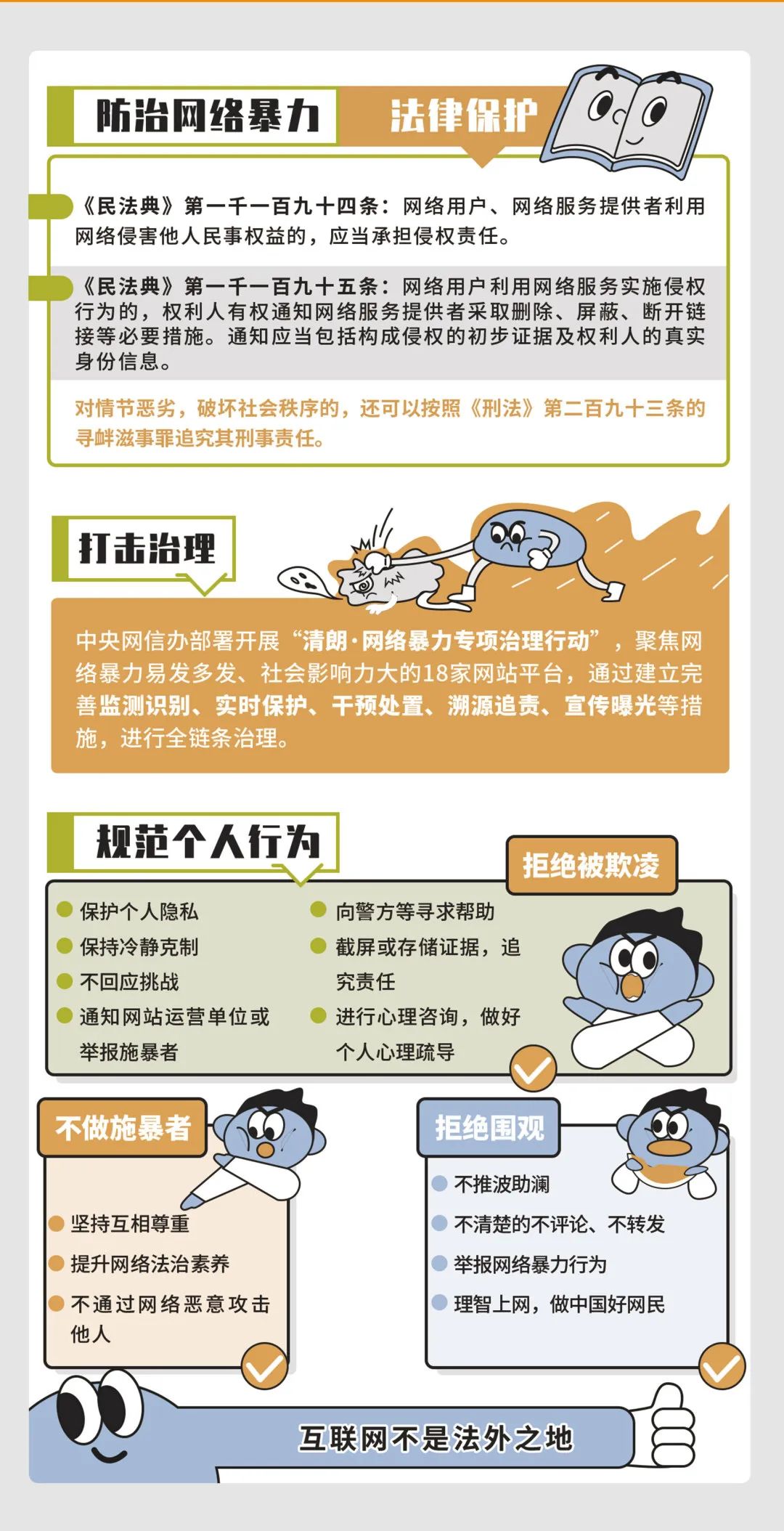 微信图片_20220906104513.jpg