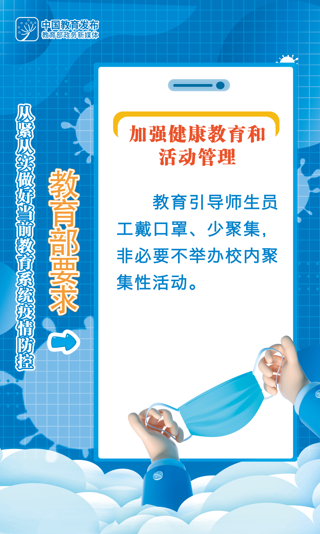 085902ifxywdlgwhojdddx.png
