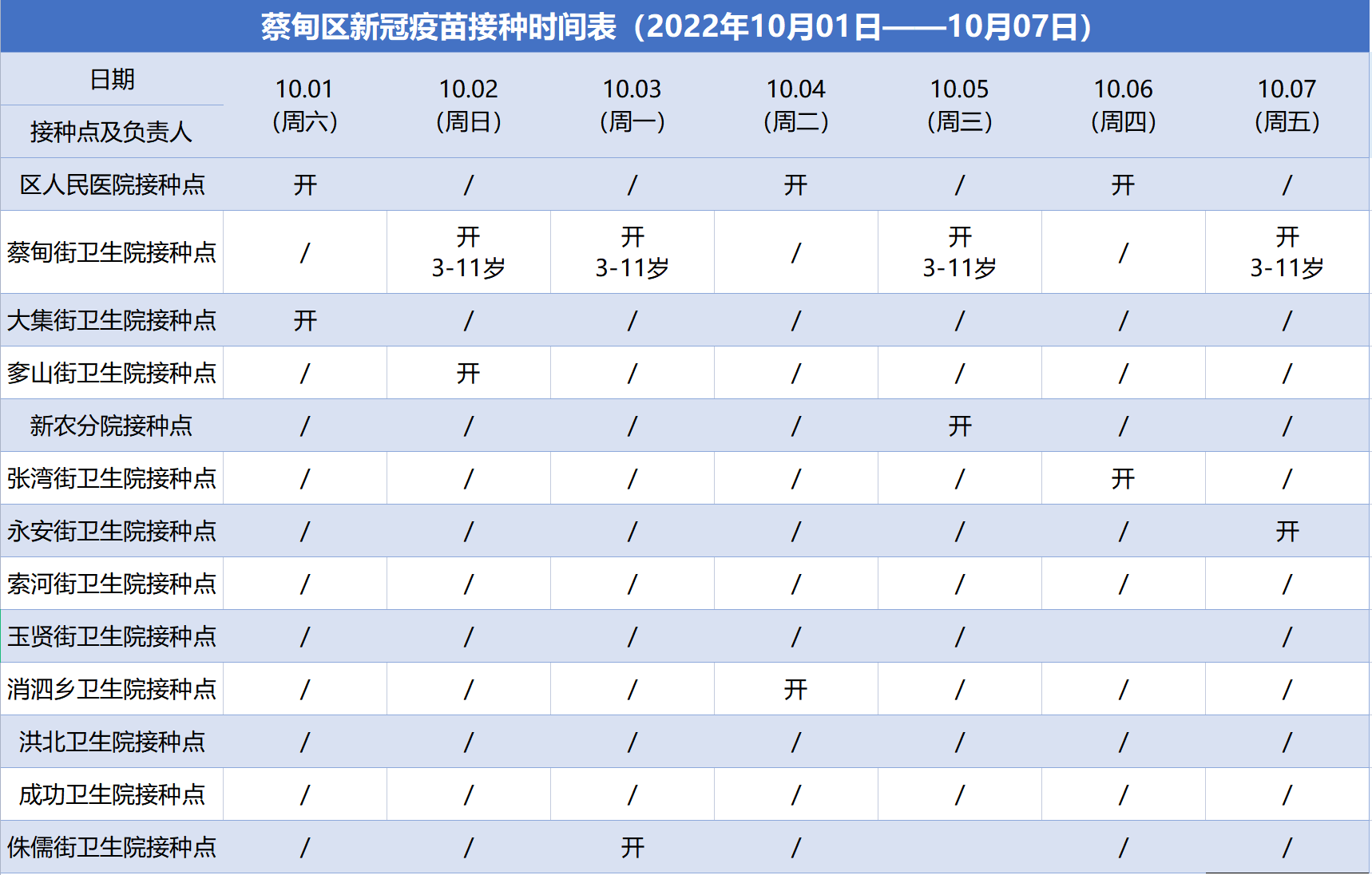 微信图片_20220930172245.png