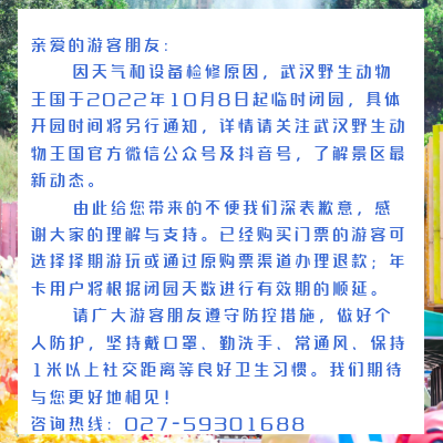 194506n0jiid0708hl8v20.png
