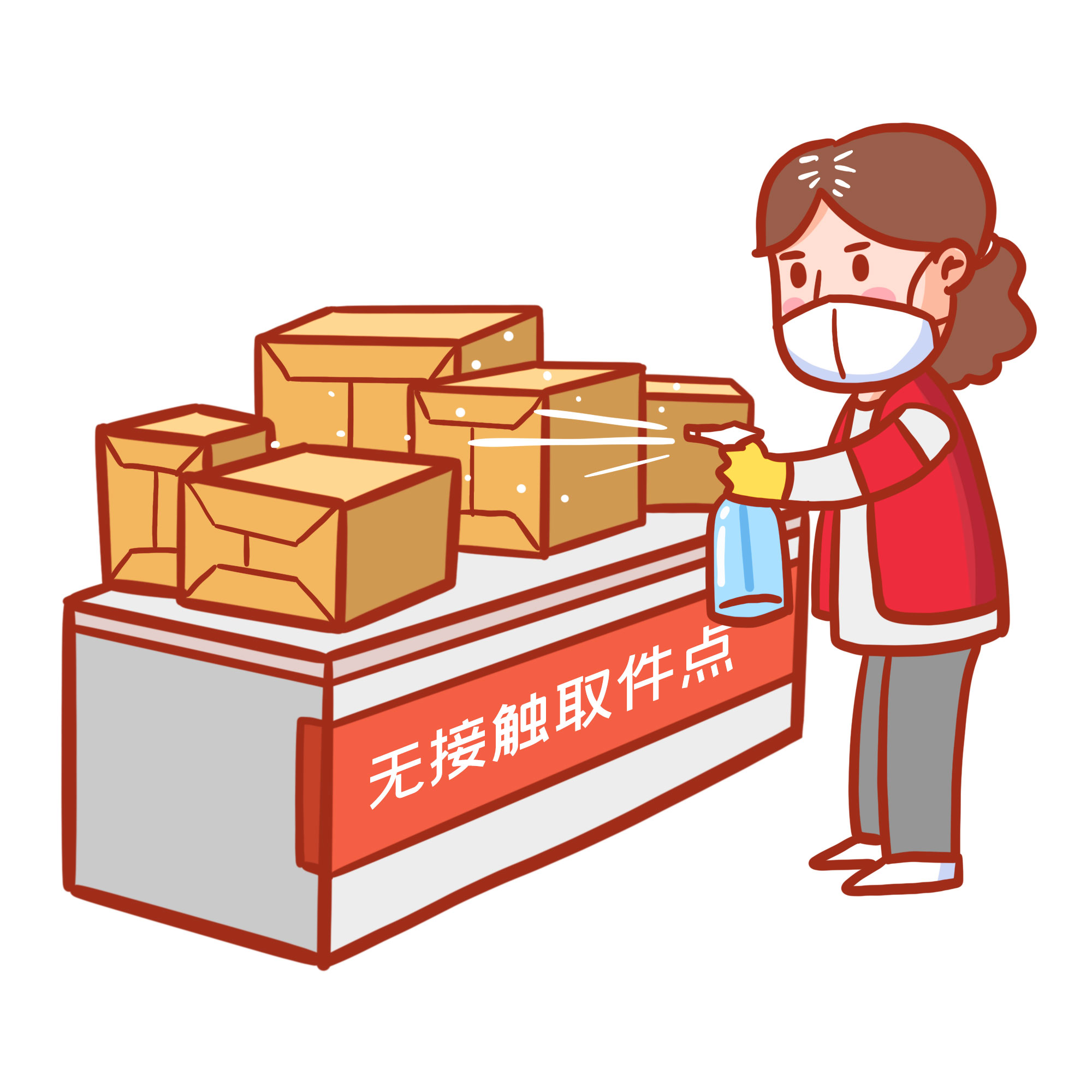 千库网_疫情防范无接触取件取快递_元素编号12817066.jpg