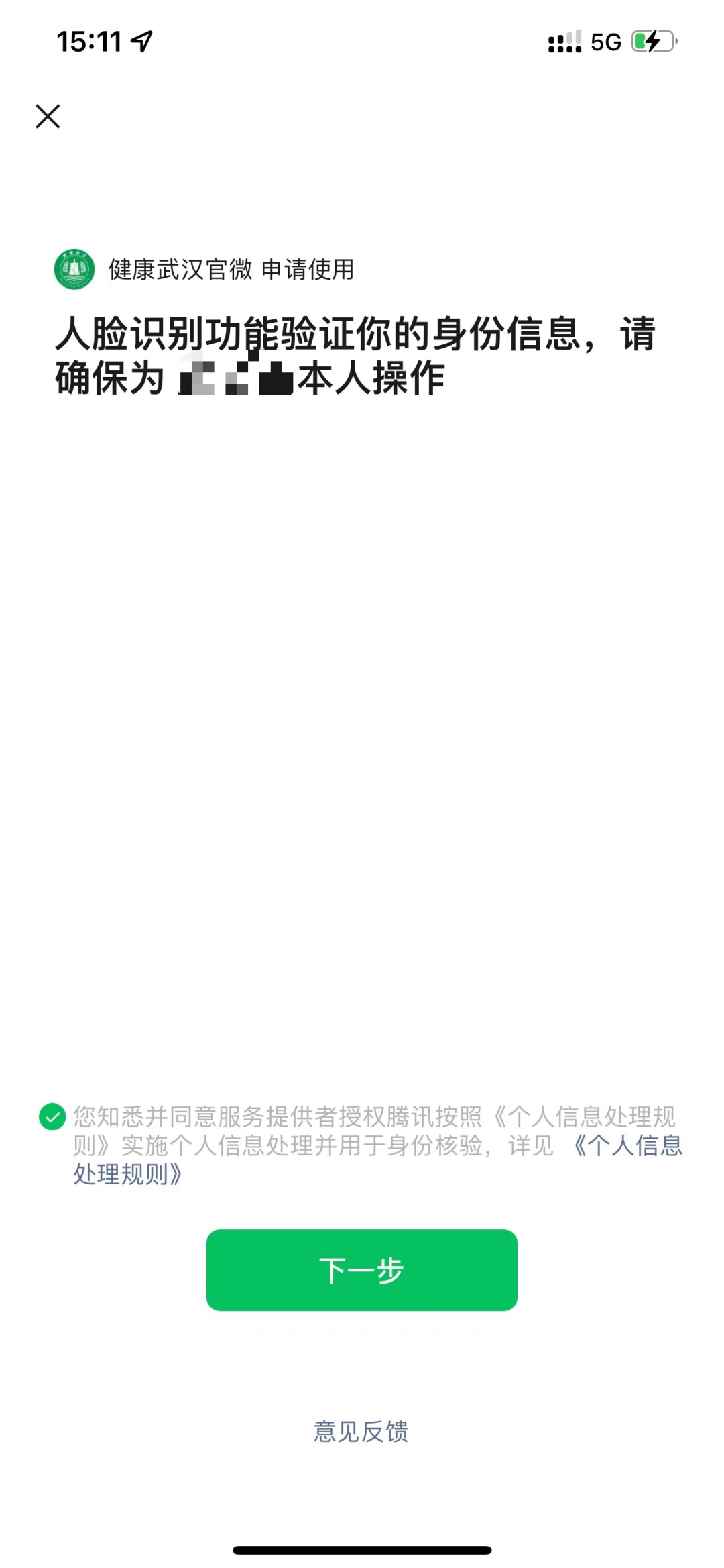 084342g4szy4mt50p52n02.png