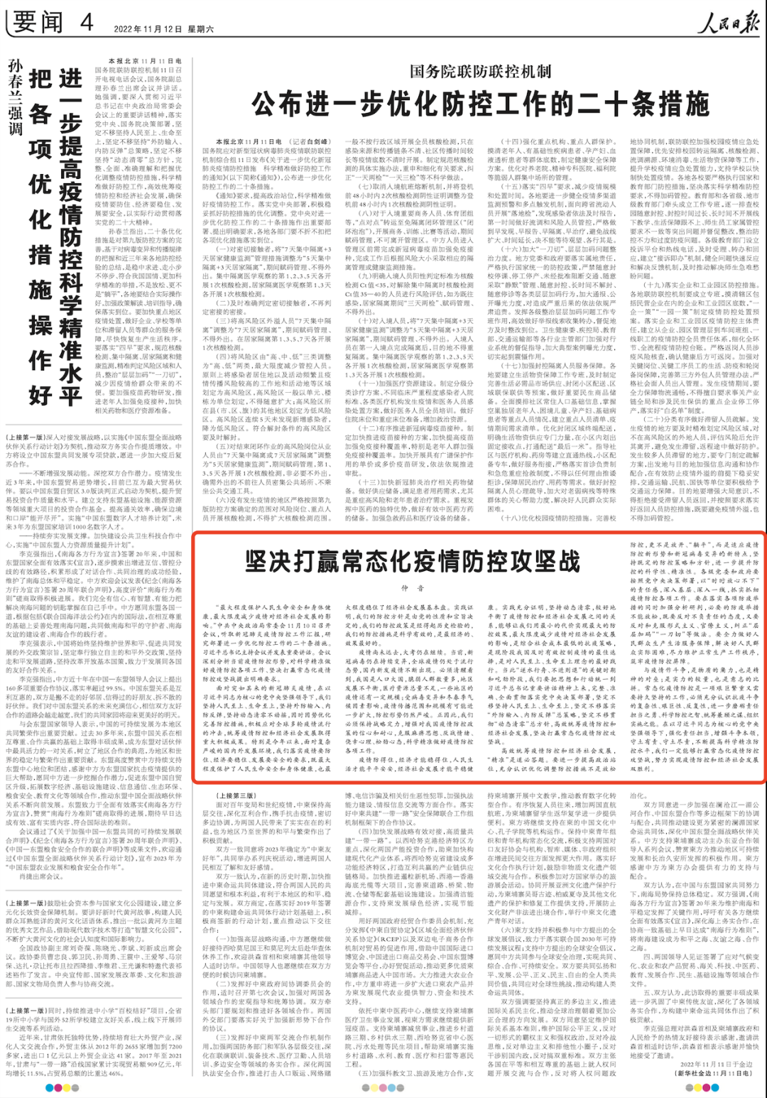 220933kj5mvjw1hk00u118.png