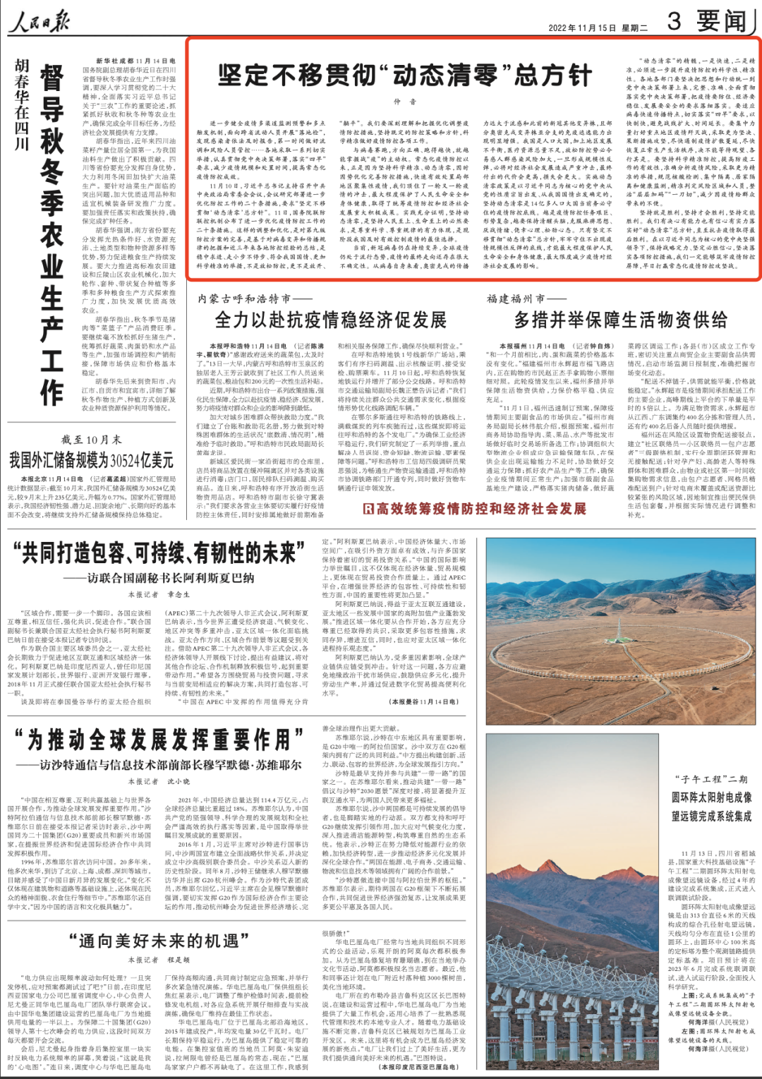 220933qw8eshzs8hst8sqq.png