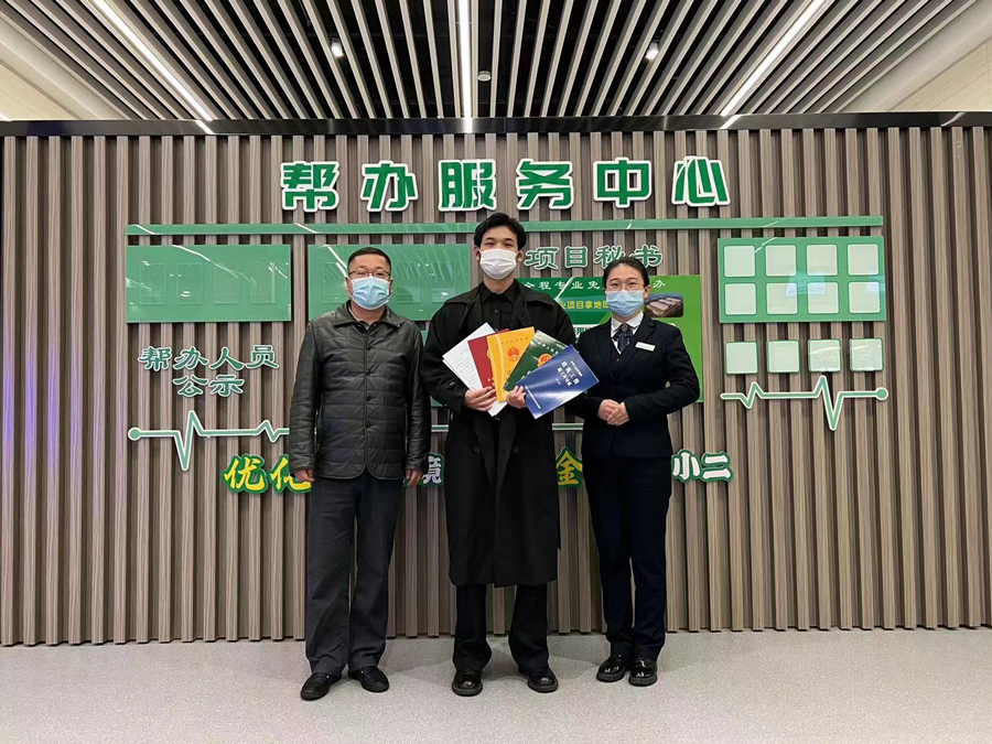 微信图片_20221122180846压.jpg