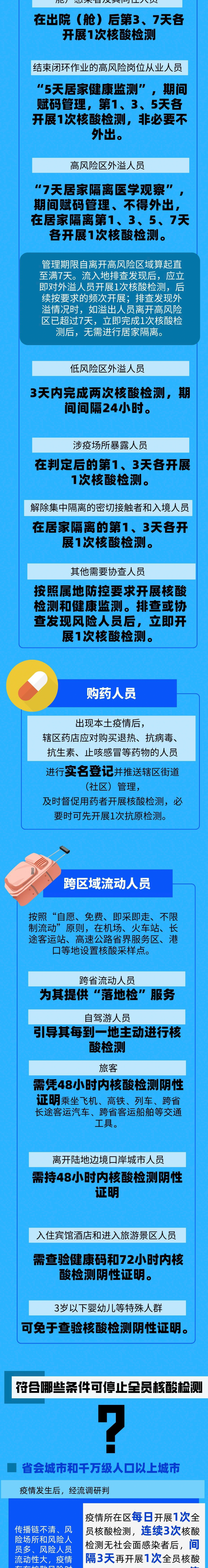 091355qgchoellc5b6y54t.png