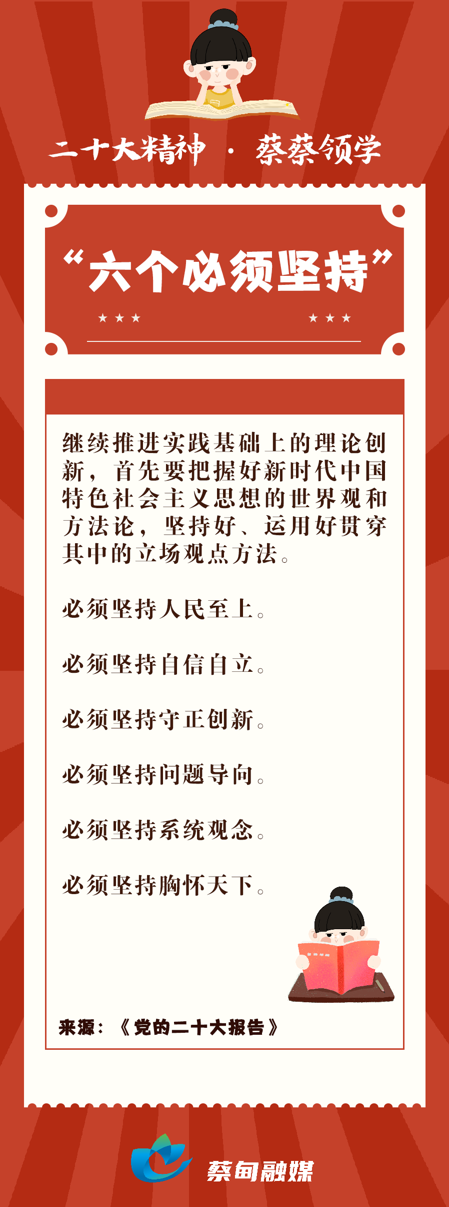 234227tw56x16debcw2hye.png