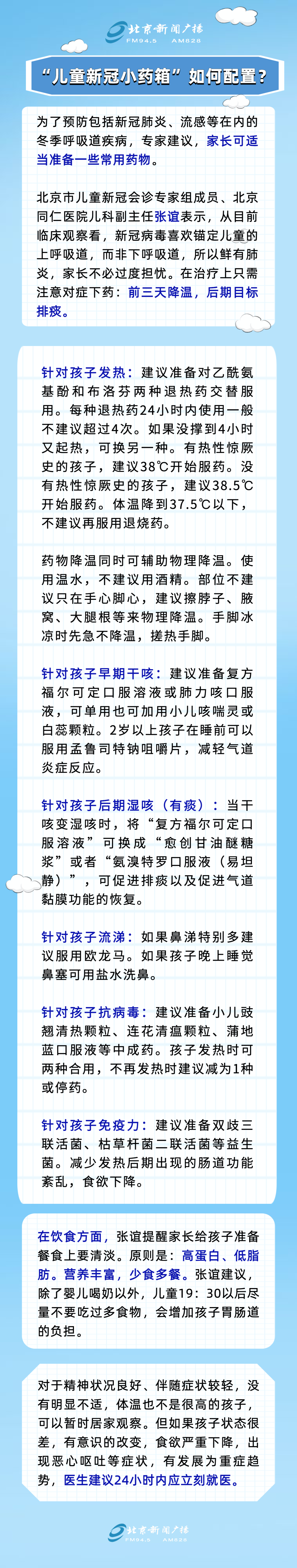 230522lqh00zhee50krjkr.png