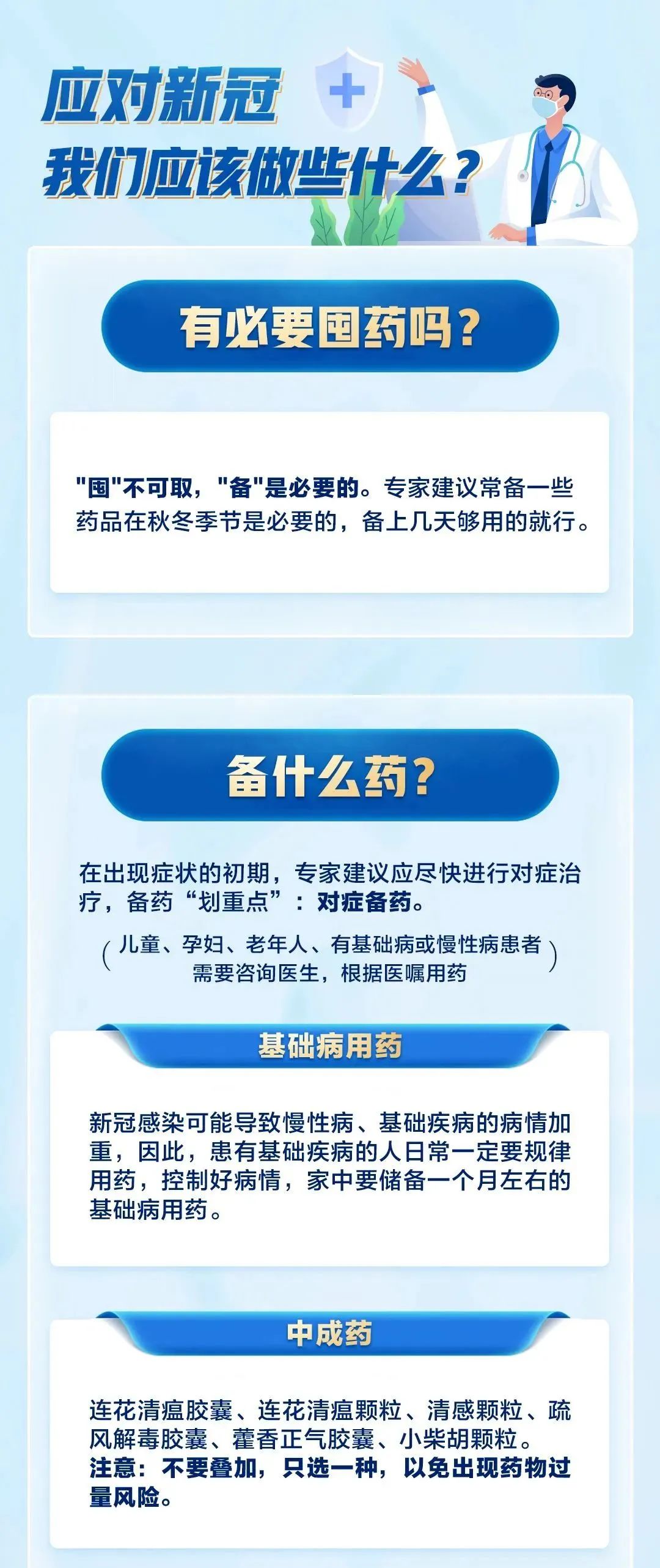 微信图片_20221208085706.jpg