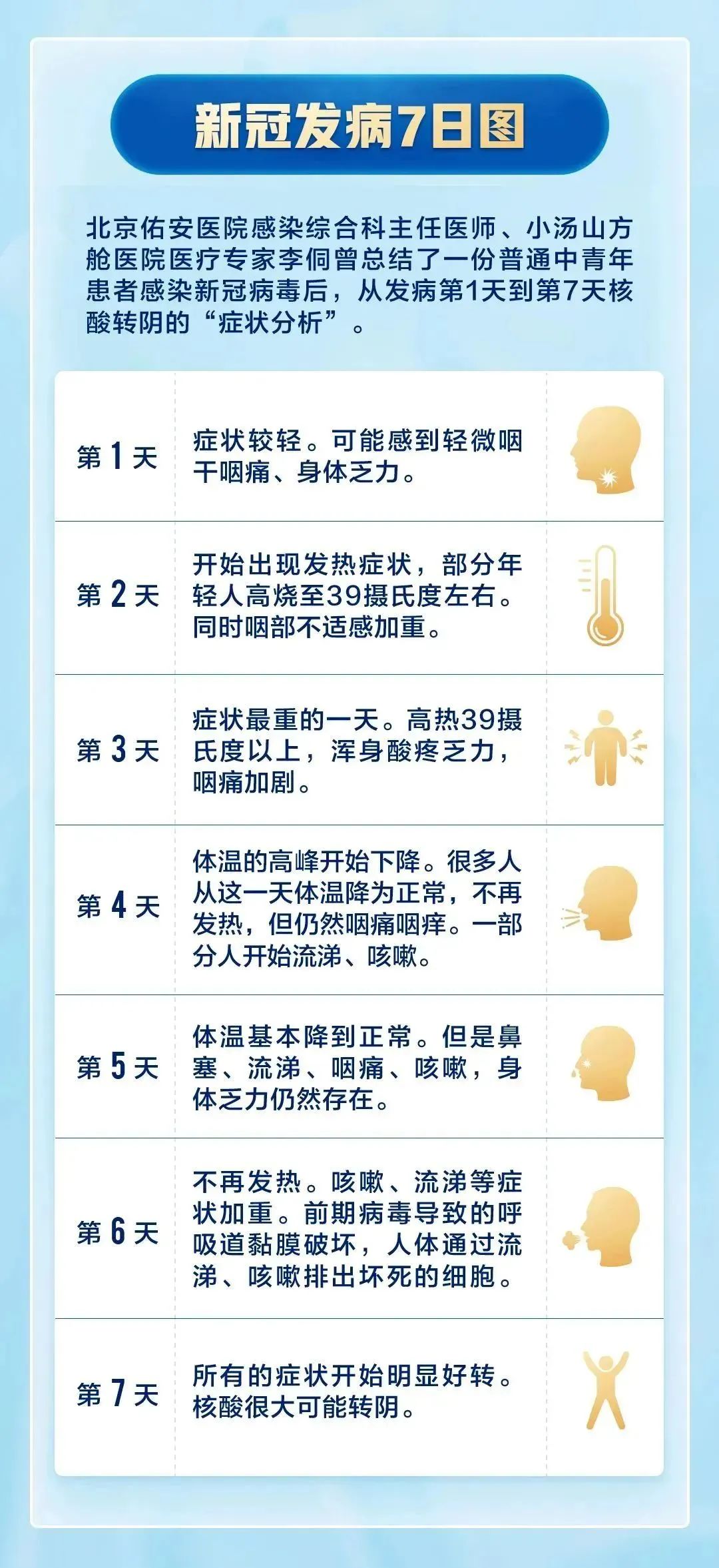 微信图片_20221208085642.jpg