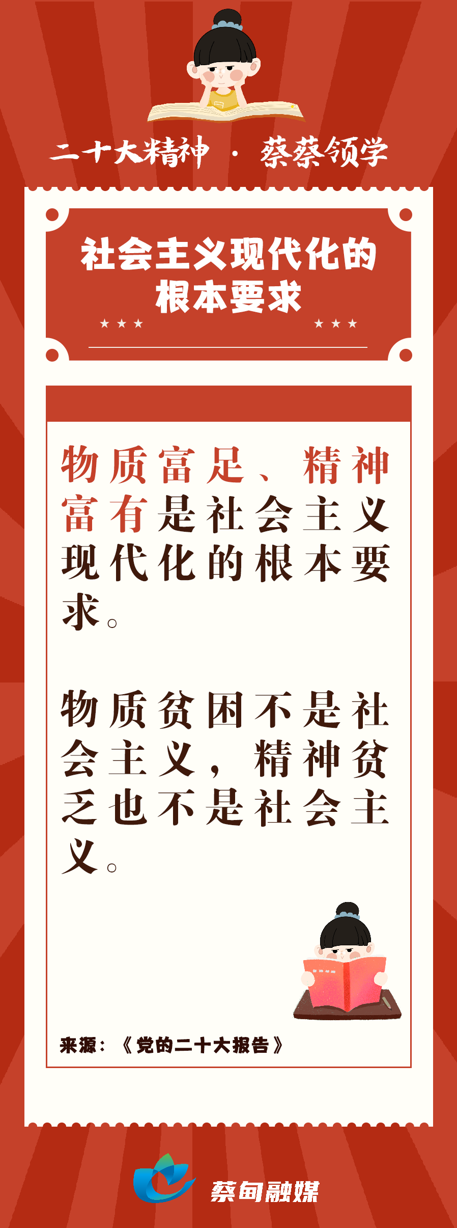 213703d55k2rzv5q45qz2o.png