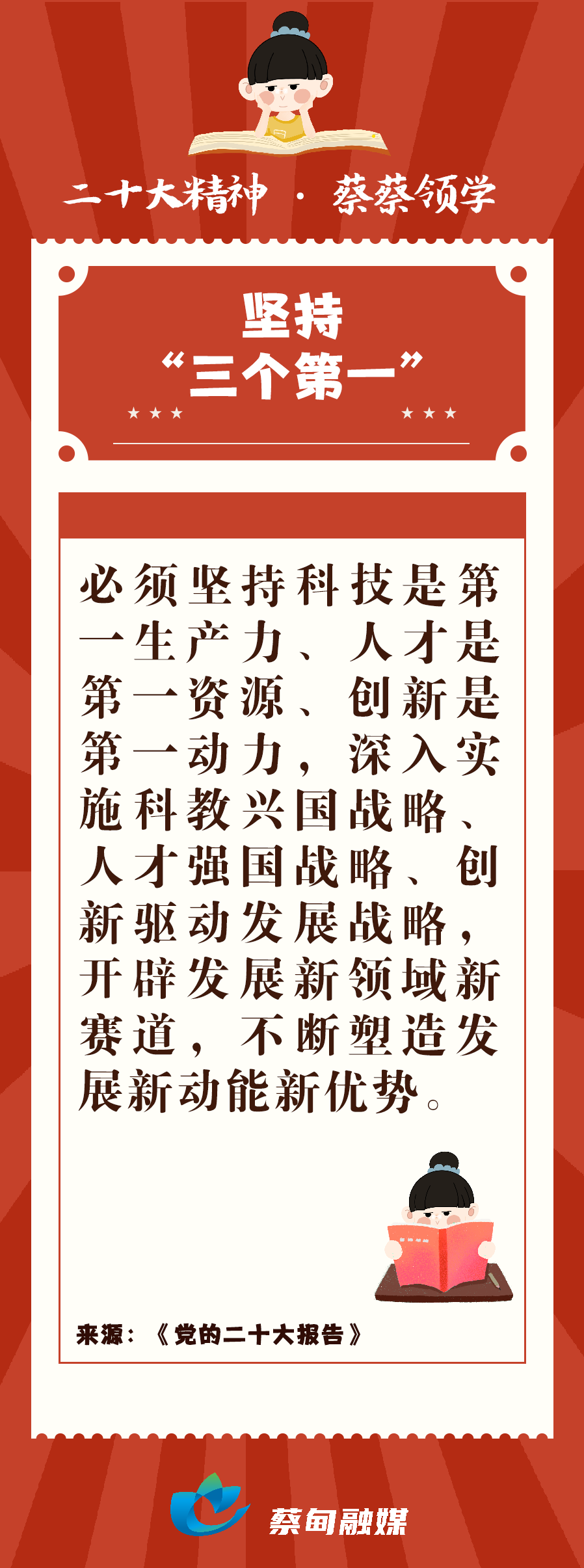 111112hs7a3a6638wpwyel.png