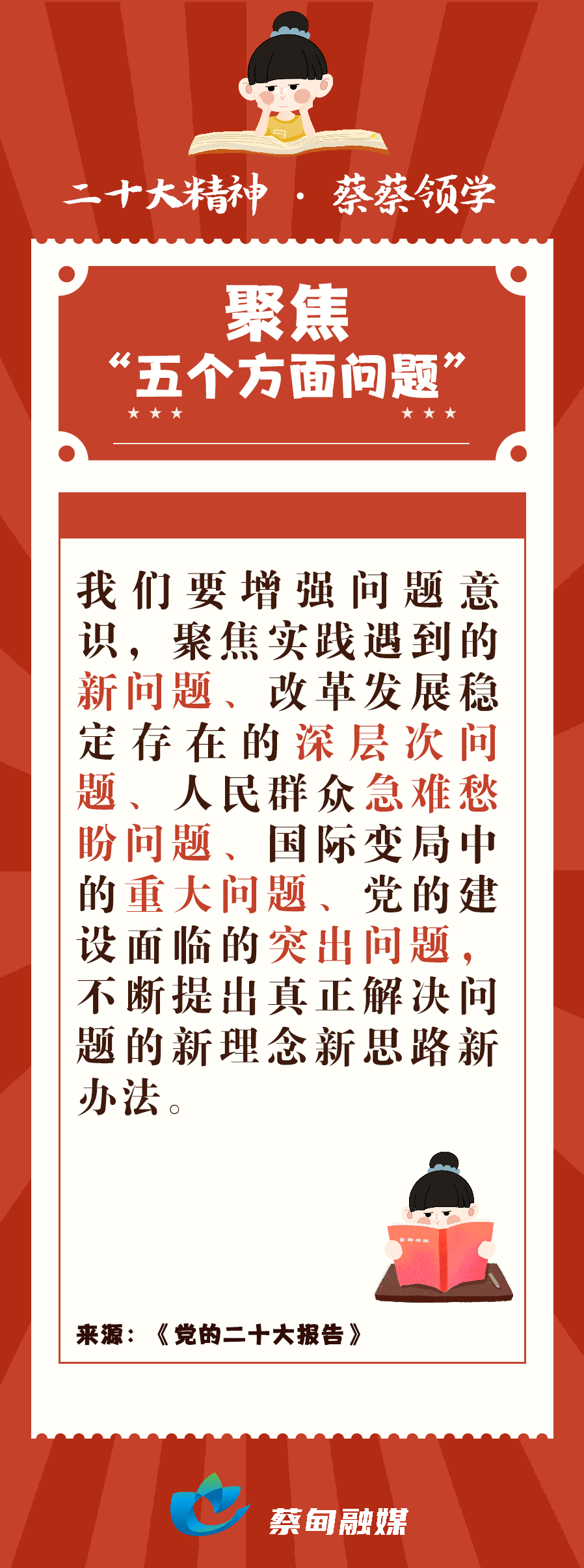 193227qrww837ss12q88sw.png