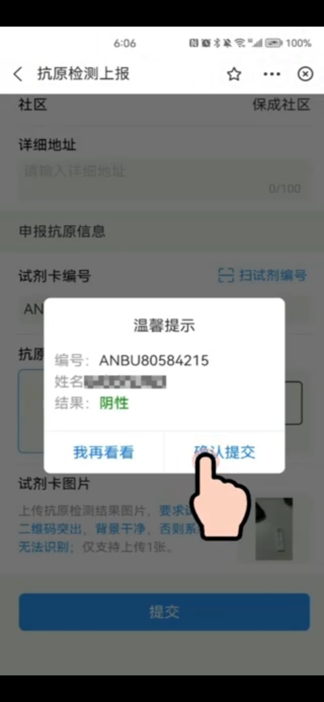 000103m9tpmrheltnyh8n8.png