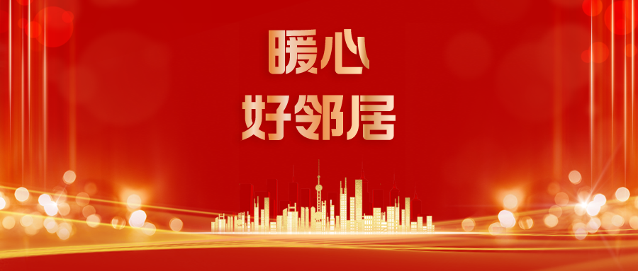 中国人民警察节合成风首图__2022-12-19 18_01_11.png