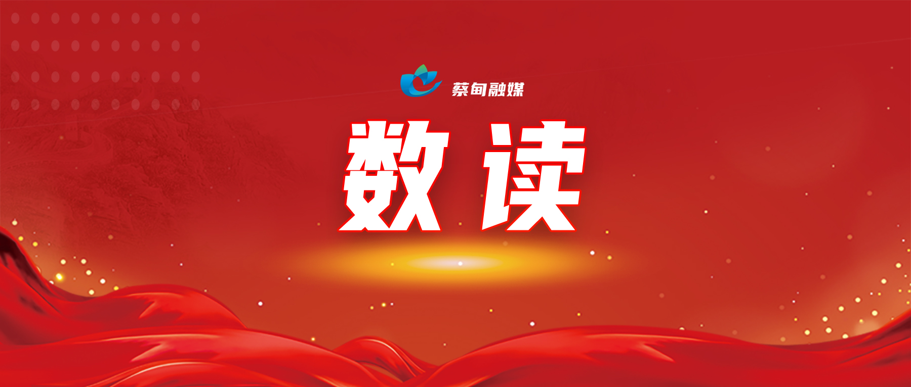 数读2.jpg