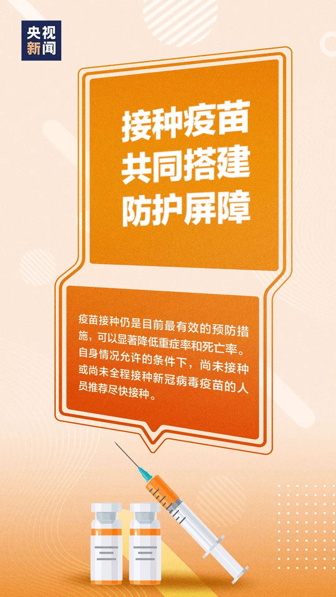 IMG_5183.PNG