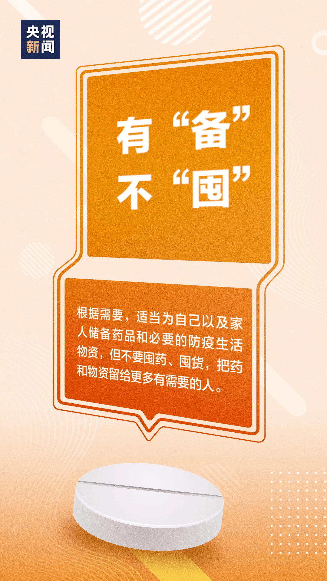 IMG_5187.PNG