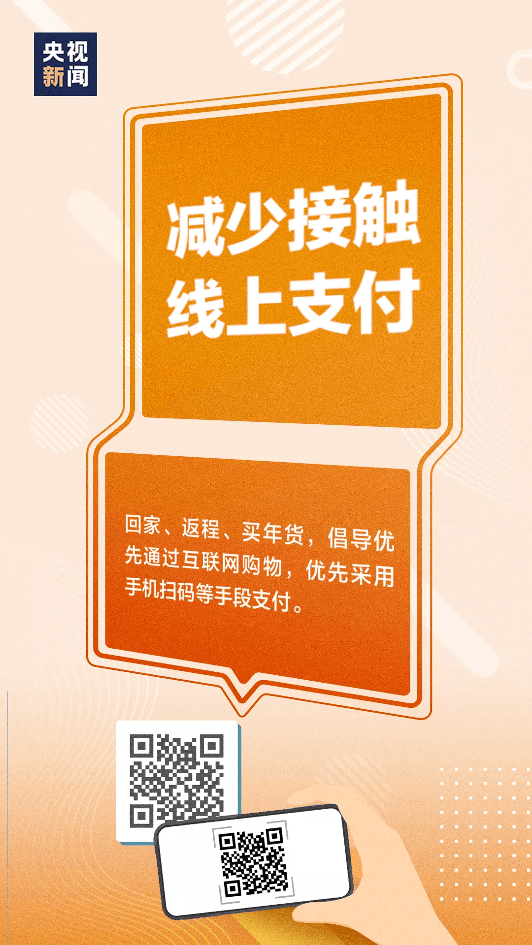 IMG_5188.PNG