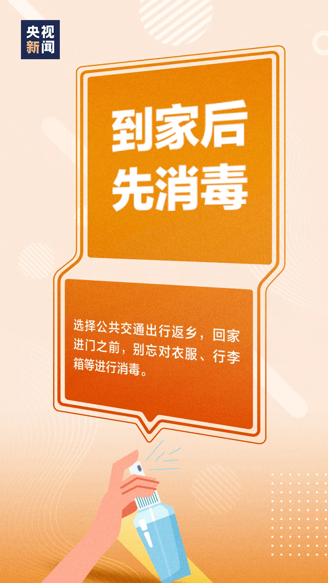 IMG_5190.PNG